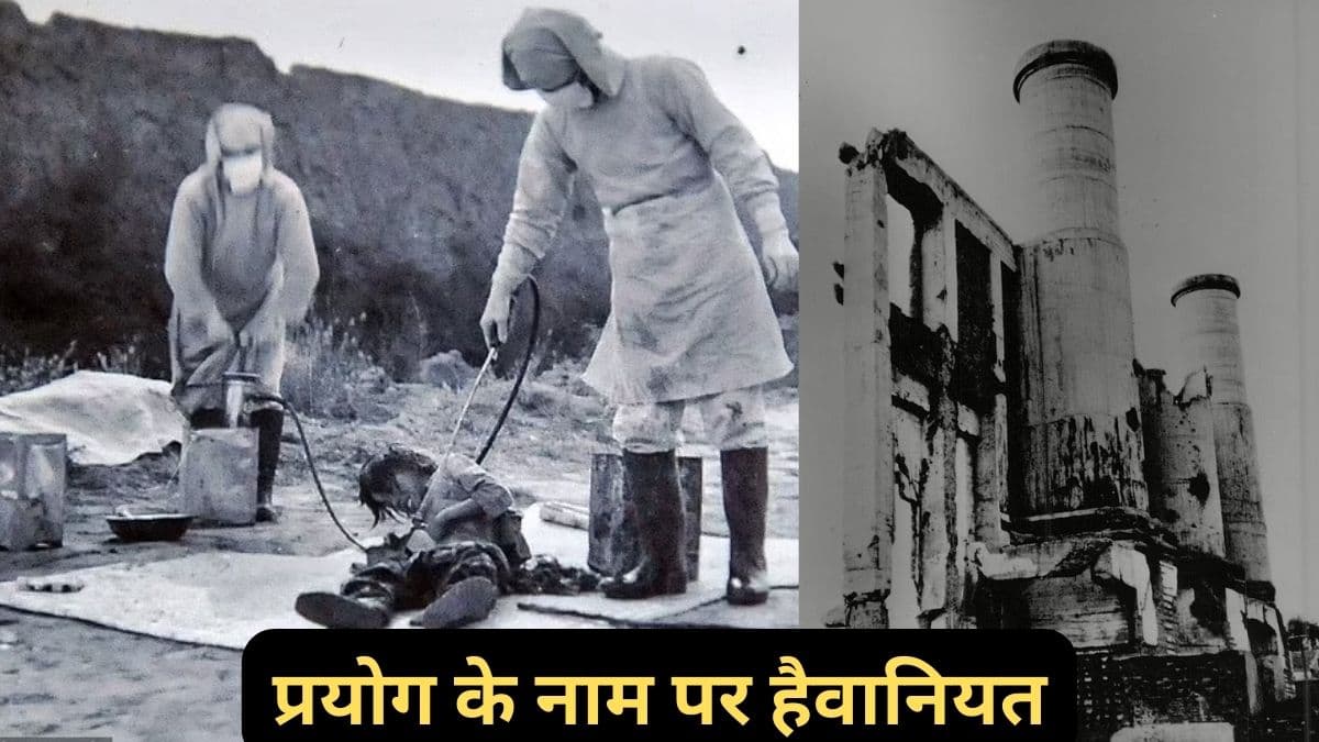 जिंदा लोगों के सिर को कुल्हाड़ी से काट दिमाग निकाला, बच्चों को प्लेग से संक्रमित बिस्कुट खिलाए
