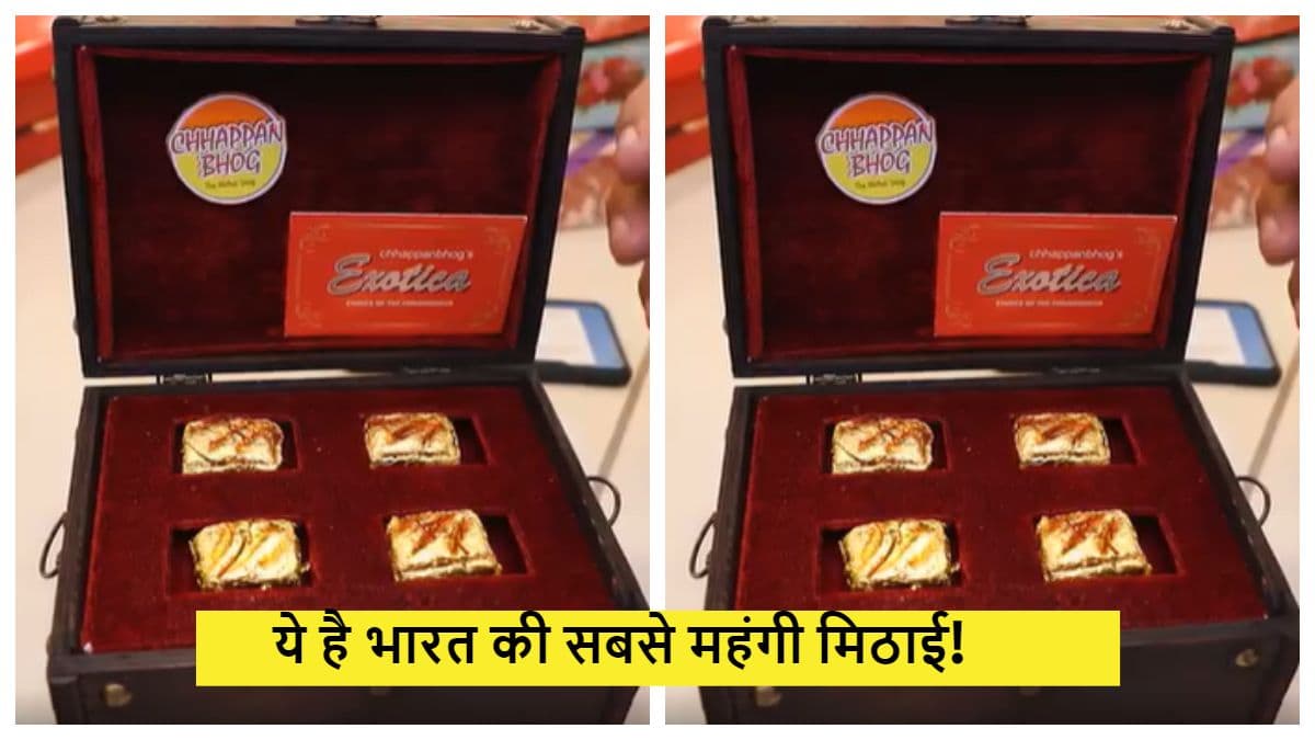 56 हजार रुपये प्रति किलो बिकती है भारत की महंगी मिठाई, लखनऊ में इसे बनाने की रेसिपी जान लें