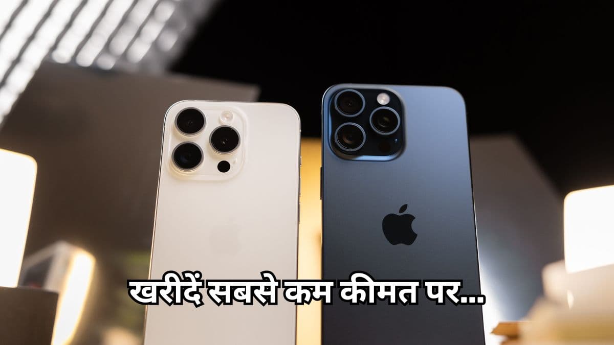 Flipkart Sale: सबसे महंगा iPhone भी हो गया सस्ता, 19 हजार रुपये गिरी कीमत