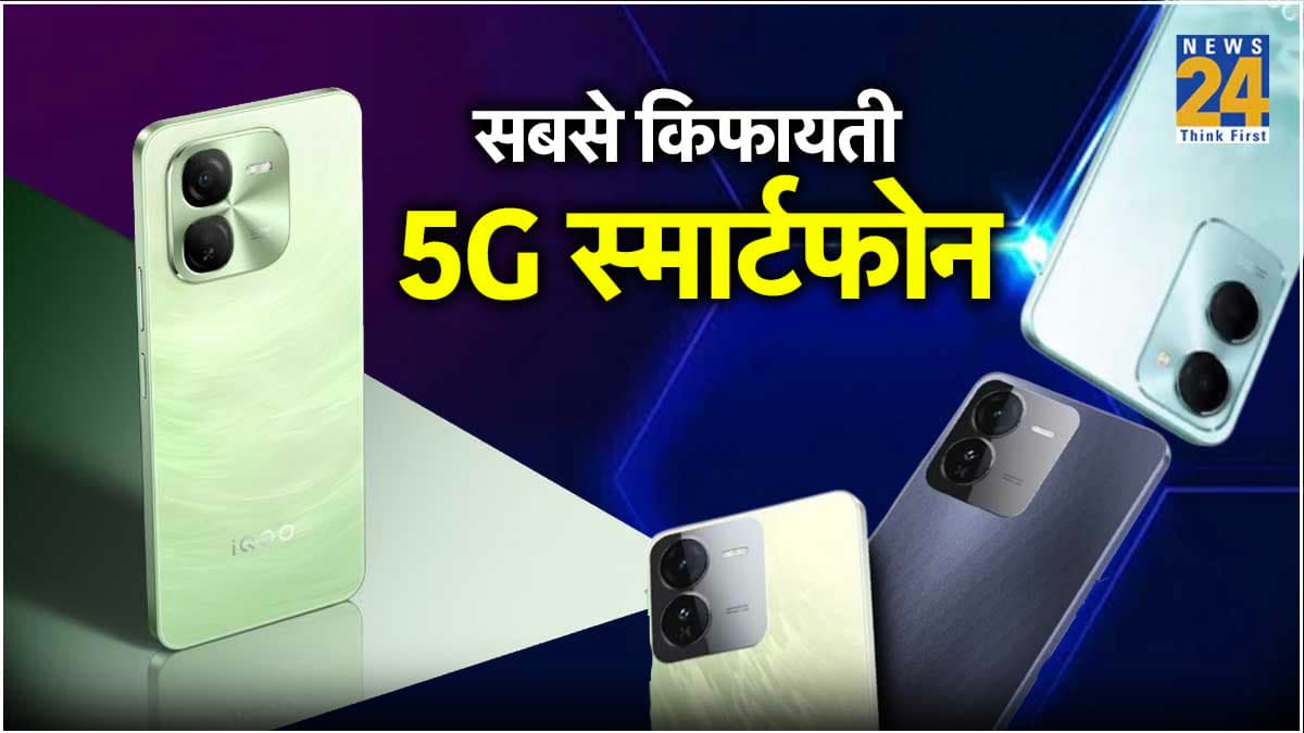 सिर्फ 12 हजार रुपये के बजट में आ रहा है Sony के AI Camera वाला फोन, iPhone जैसी लेगा तस्वीरें!