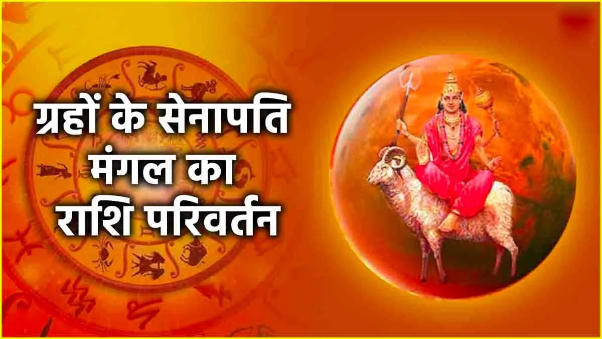 5 राशियों के करियर-व्यापार में तरक्की, होंगे मालामाल; भवन-वाहन के दाता ने बदली चाल