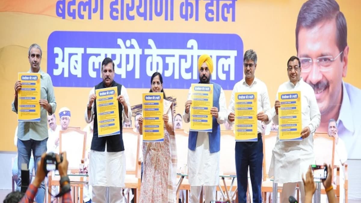 मुख्यमंत्री भगवंत मान की मौजूदगी में पांच गारंटियों का ऐलान, हर महिला को 1 हजार रुपए