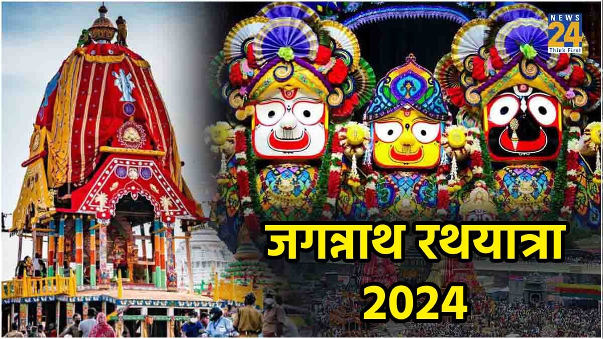 भगवान जगन्नाथ की रथयात्रा से जुड़ीं 10 खास बातें, शंखचूड़ रस्सी से खींचा जाएगा रथ