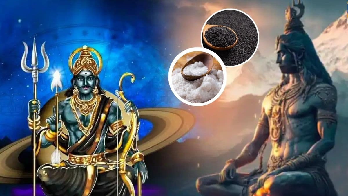 Sawan 2024: सावन शनिवार भूलकर भी न खरीदें ये 6 चीजें, शनि देव और शिव जी दोनों हो जाएंगे क्रोधित!