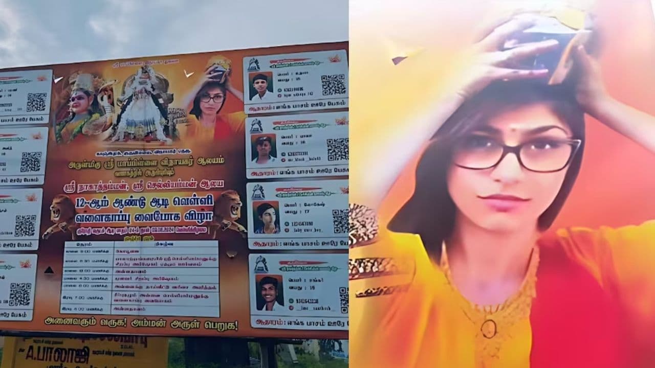 घोर अनर्थ! माता पार्वती के साथ मिया खलीफा की तस्वीर के हॉर्डिंग, मच गया बवाल
