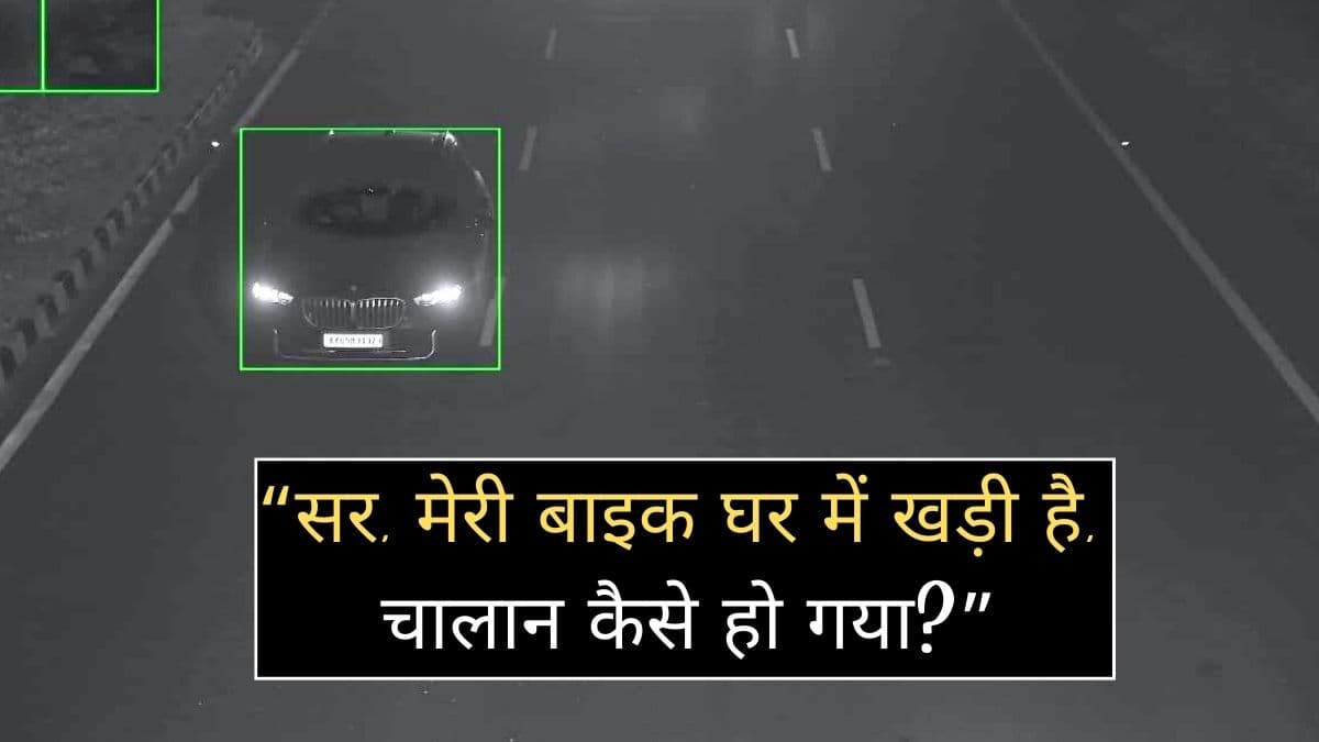 Bengaluru Police