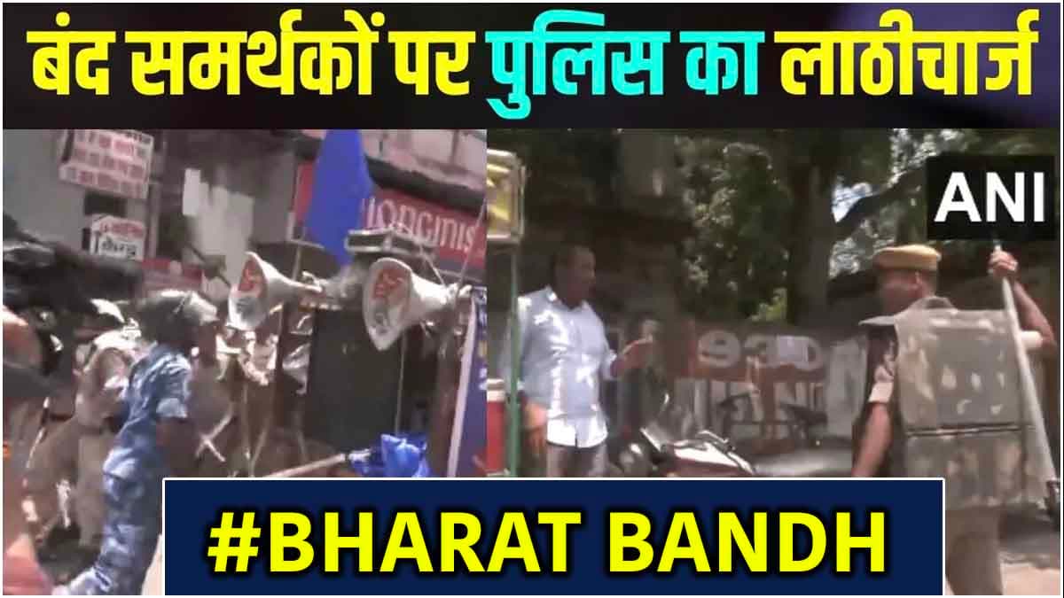 Bharat Bandh: नेशनल हाइवे जाम, सड़कों पर आगजनी, बिहार से राजस्थान तक दिखा भारत बंद का असर