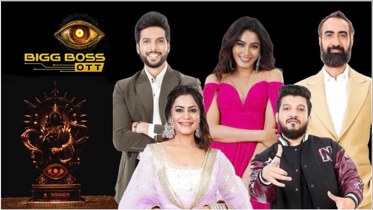 Bigg Boss OTT 3: आज कब-कहां-कैसे देखें ग्रैंड फिनाले? कैसी है ट्रॉफी और टॉप 5 में कौन?