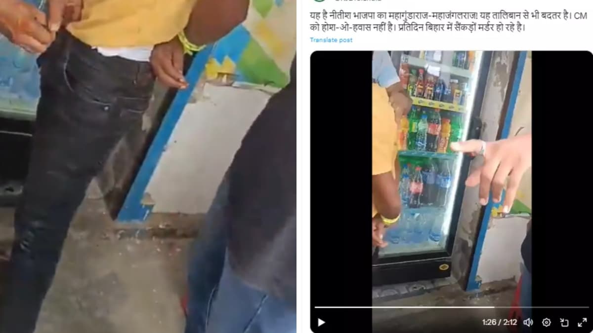 बिहार में युवक को तालिबानी सजा, लोगों ने बंधक बना प्राइवेट पार्ट में डाला मिर्च पाउडर
