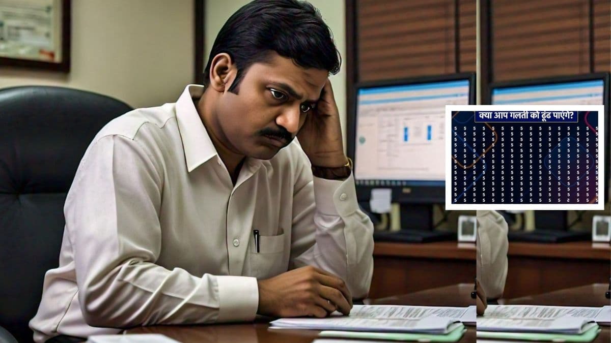 इस फोटो में छुपी है गलती, कितने सेकंड में खोज सकते हैं आप?