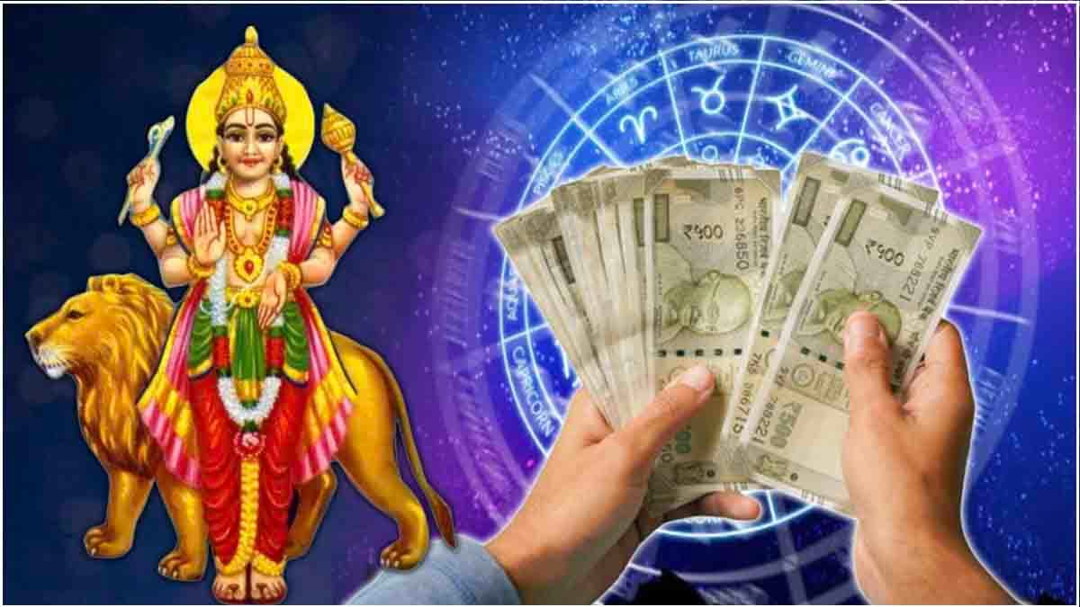 सितंबर में बुध देव धन से भर देंगे इन 5 राशियों का घर, बेरोजगारों को मिल सकती है पसंद की नौकरी