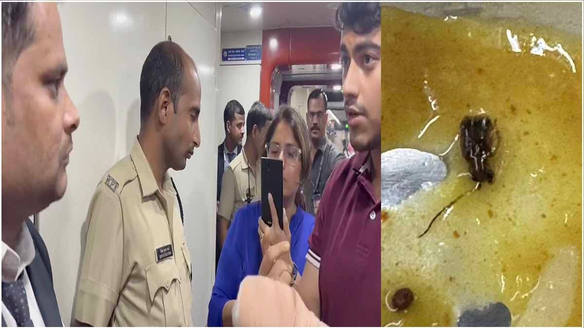 वंदे भारत ट्रेन के खाने में मिला जिंदा कॉकरोच, तस्वीरें वायरल होते ही रेलवे प्रशासन ने शुरू की जांच