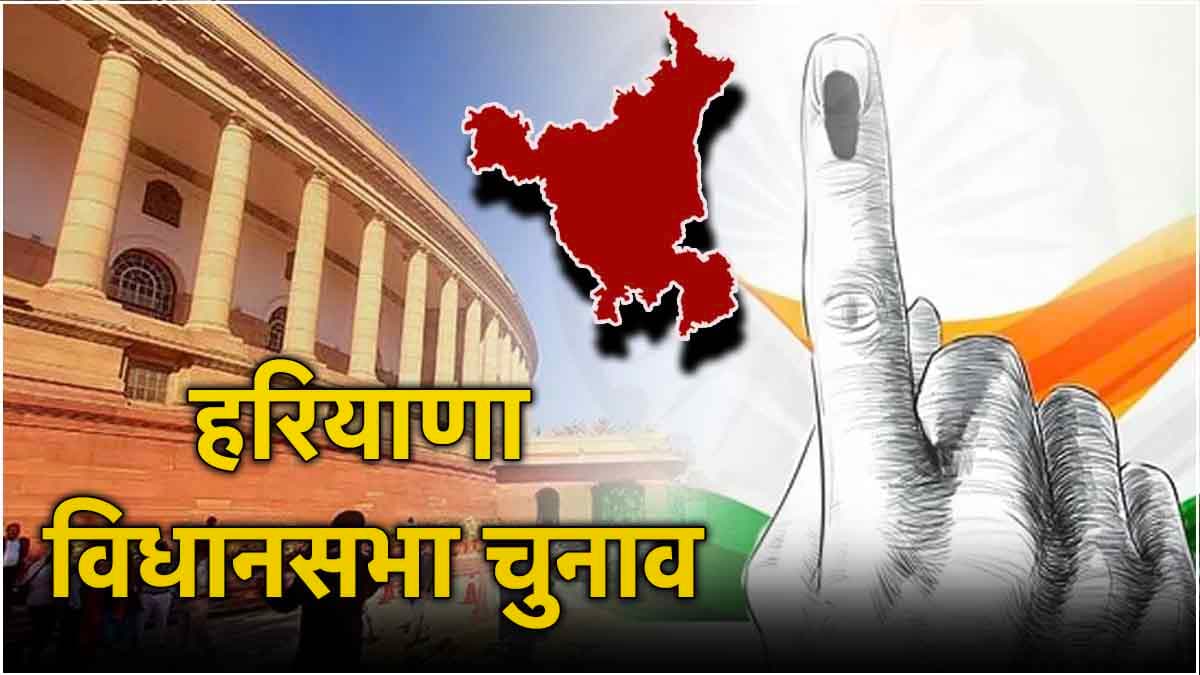 कांग्रेस में टिकटों के ऐलान से पहले इन 2 उम्मीदवारों ने फाइल कर दिया था नामांकन, बाद में हुई घोषणा