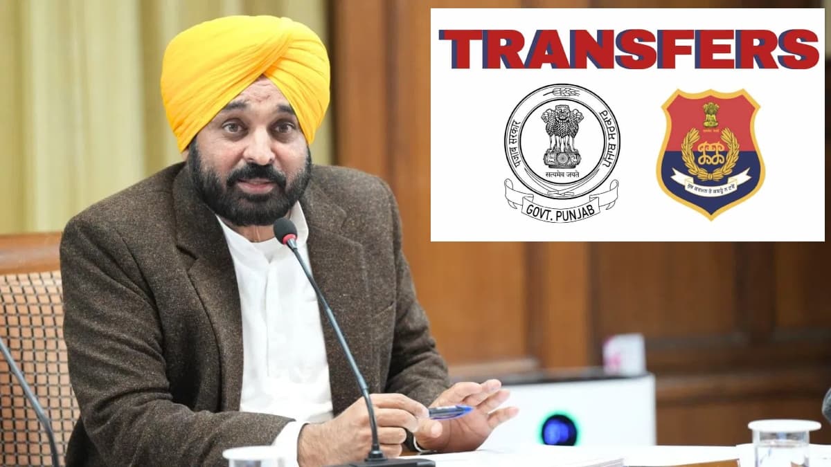 पंजाब: 28 IPS-PPS अधिकारियों का ट्रांसफर, मान सरकार ने जारी किया आदेश, जानें किसे कहां मिली जिम्मेदारी?