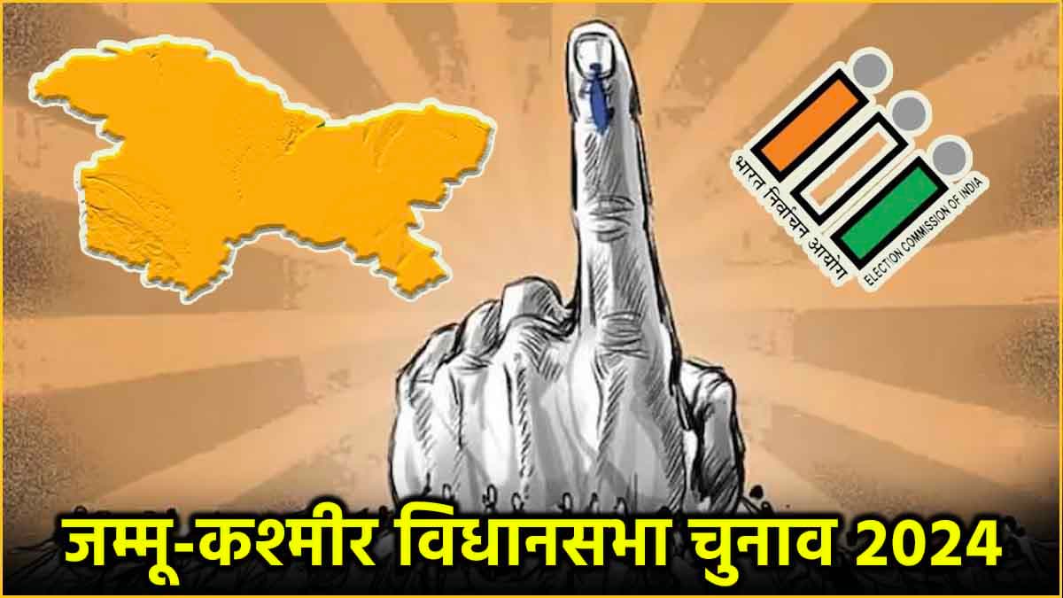 J-K में राशिद इंजीनियर और जमात का गठबंधन, किसका बिगाड़ेगा खेल? पहले फेज में निर्दलीयों की बाढ़