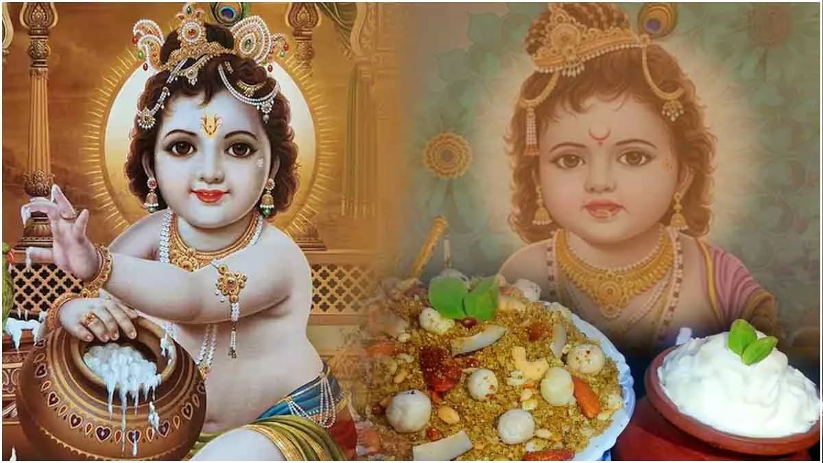 जन्माष्टमी व्रत करने वाले भूल से भी न करें ये 7 गलतियां, लड्डू गोपाल को नाराज होते नहीं लगेगी देर