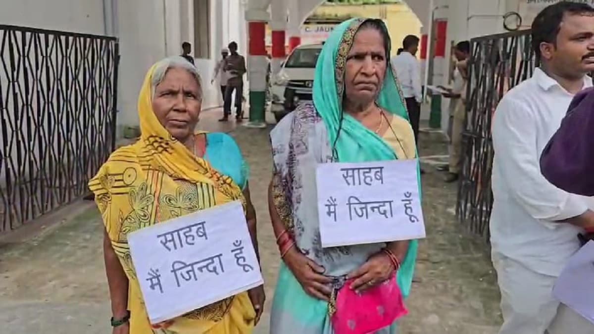 'साहब, मैं जिंदा हूं' गले में तख्ती लटका कर डीएम दफ्तर पहुंचीं महिलाएं, जानें क्या है पूरा मामला?