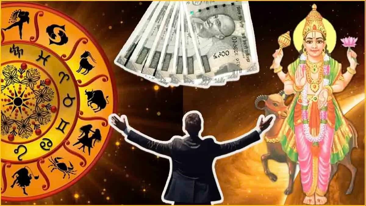 7 दिसंबर तक इन 5 राशियों के नसीब में पैसा ही पैसा, मंगल कृपा से जहां हाथ लगाएंगे वहीं बरसेगा धन