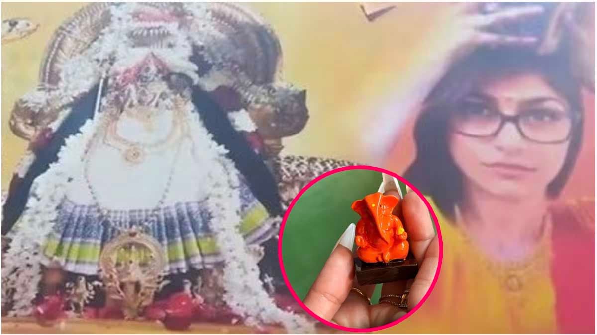 पूर्व पोर्न स्टार कौन? जो पहले गणेश जी की मूर्ति संग हुईं वायरल, अब होर्डिंग में दिखीं मां पार्वती के साथ