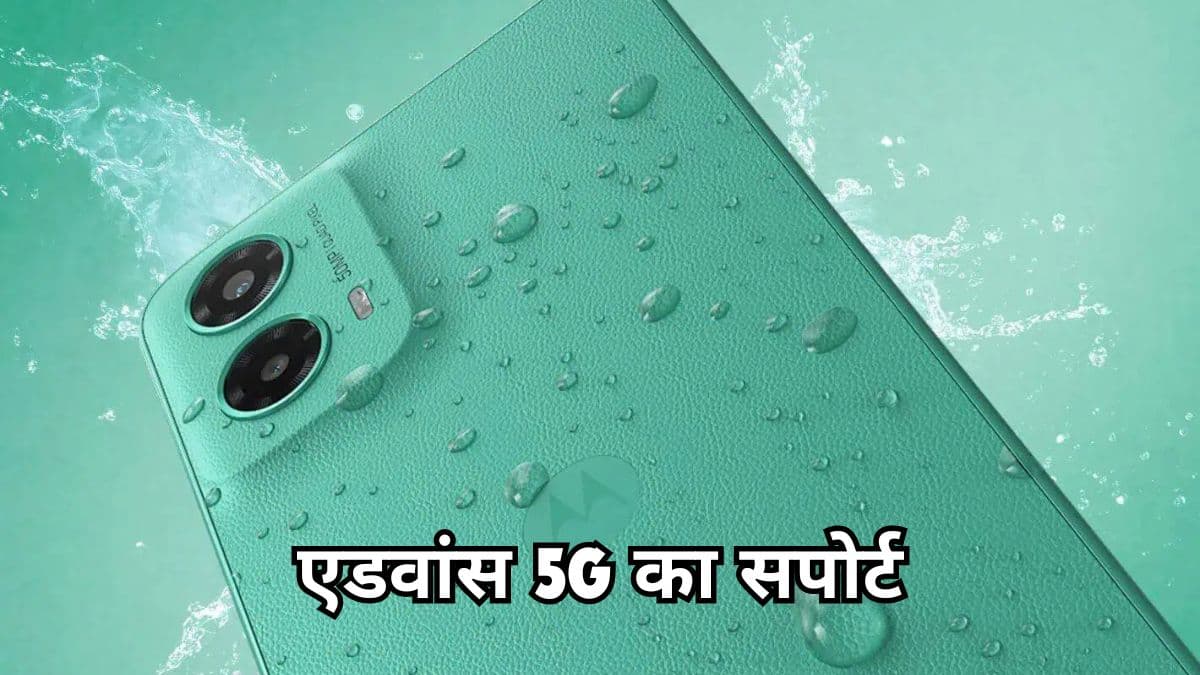 DSLR जैसी लेगा फोटो...TV में भी दौड़ेंगे फोन के ऐप्स; सिर्फ 9,999 रुपये में आ गया अनोखा 5G Smartphone