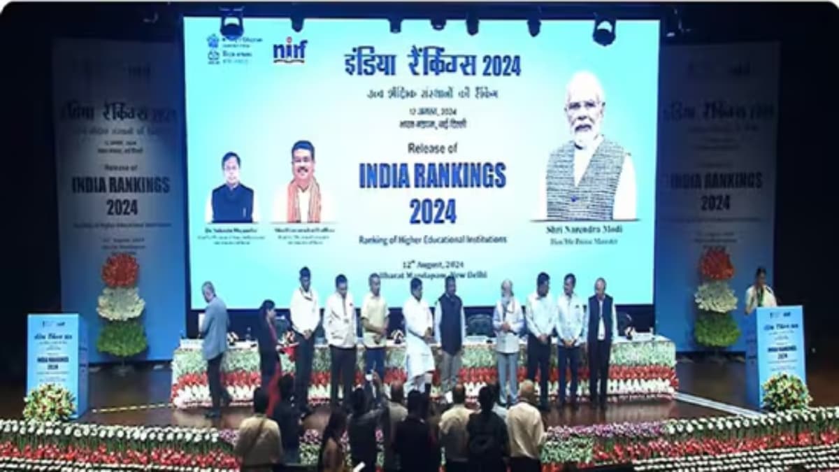 NIRF Rainking 2024: IIT मद्रास छठी बार देश का बेस्‍ट इंस्टीट्यूट, देखें लिस्ट में कौन-कौन है शामिल
