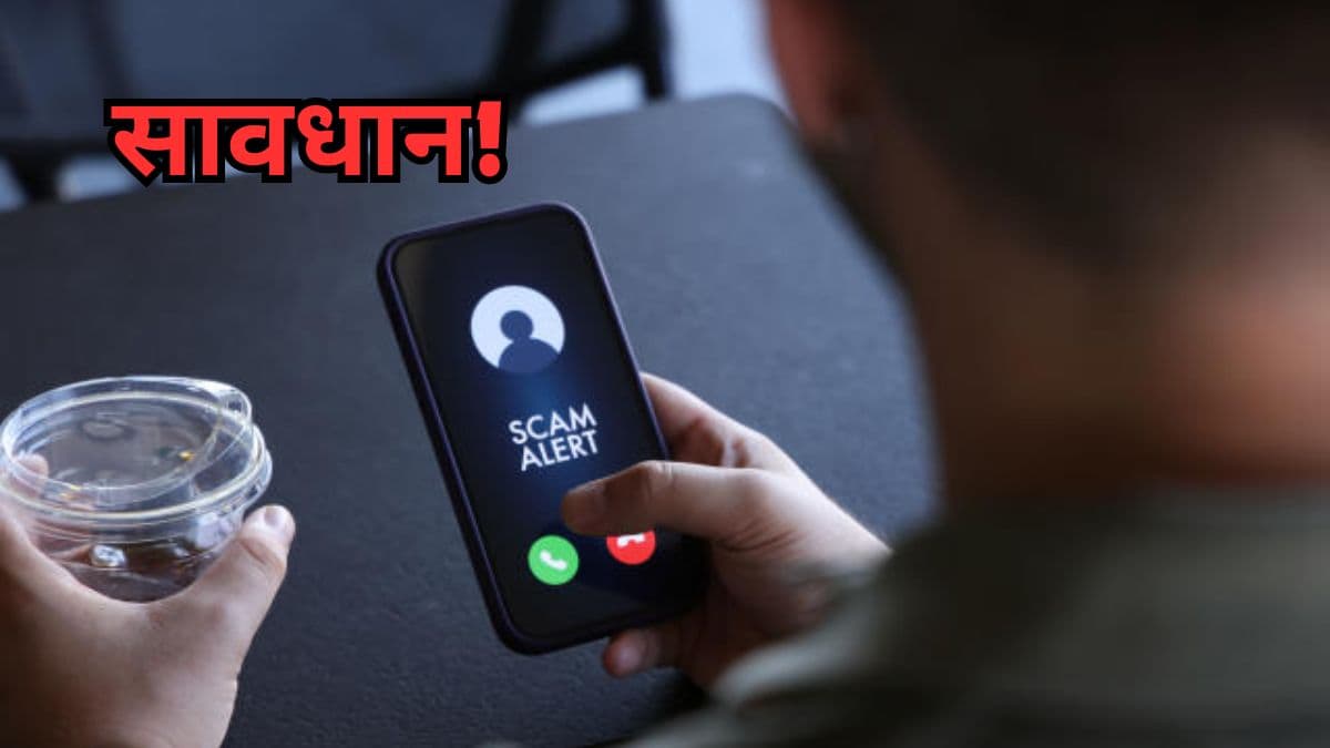 22000 करोड़ के घोटाले का खुलासा, मुख्यमंत्री ने जारी की चेतावनी