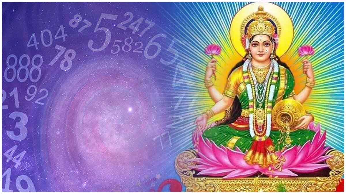 Numerology: इन 3 तारीखों में जन्मे व्यक्तियों पर सदा मेहरबान रहती हैं मां लक्ष्मी; कभी नहीं होती है धन की कमी!