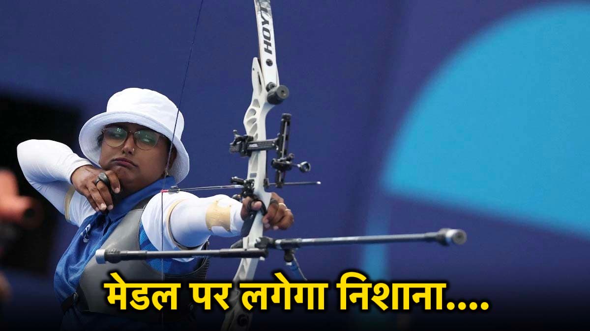 मनु चूकी ओलंपिक में, अब रिक्शा चालक की बेटी ने जगाई पदक की उम्मीद