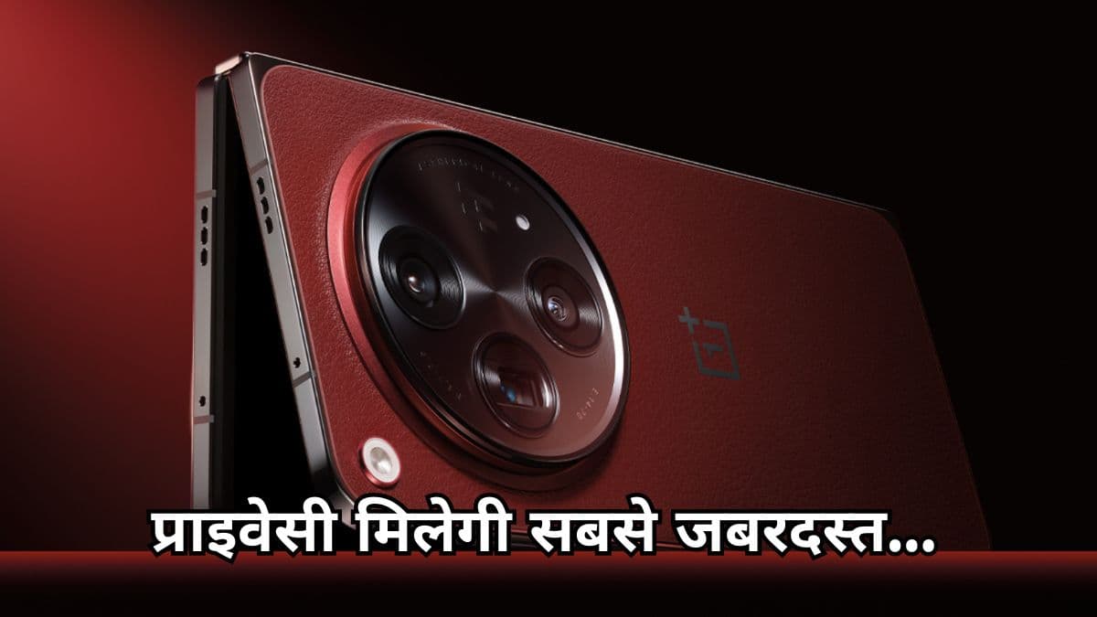 OnePlus से घबराया सैमसंग! VIP Mode से लेकर मिलेंगे सबसे अलग AI फीचर्स, जानें लॉन्च डेट और कीमत