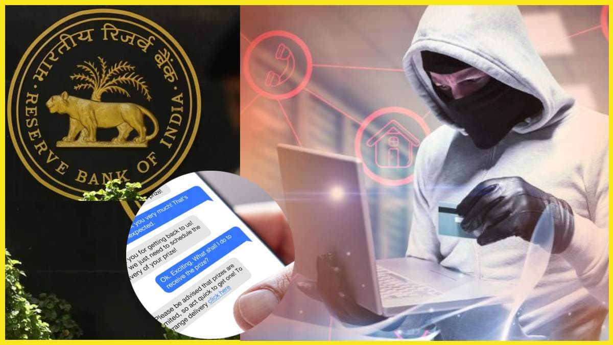 Digital Fraud को रोकने के लिए RBI का बड़ा कदम, बैंकिंग सर्विस में हो सकते हैं ये बदलाव