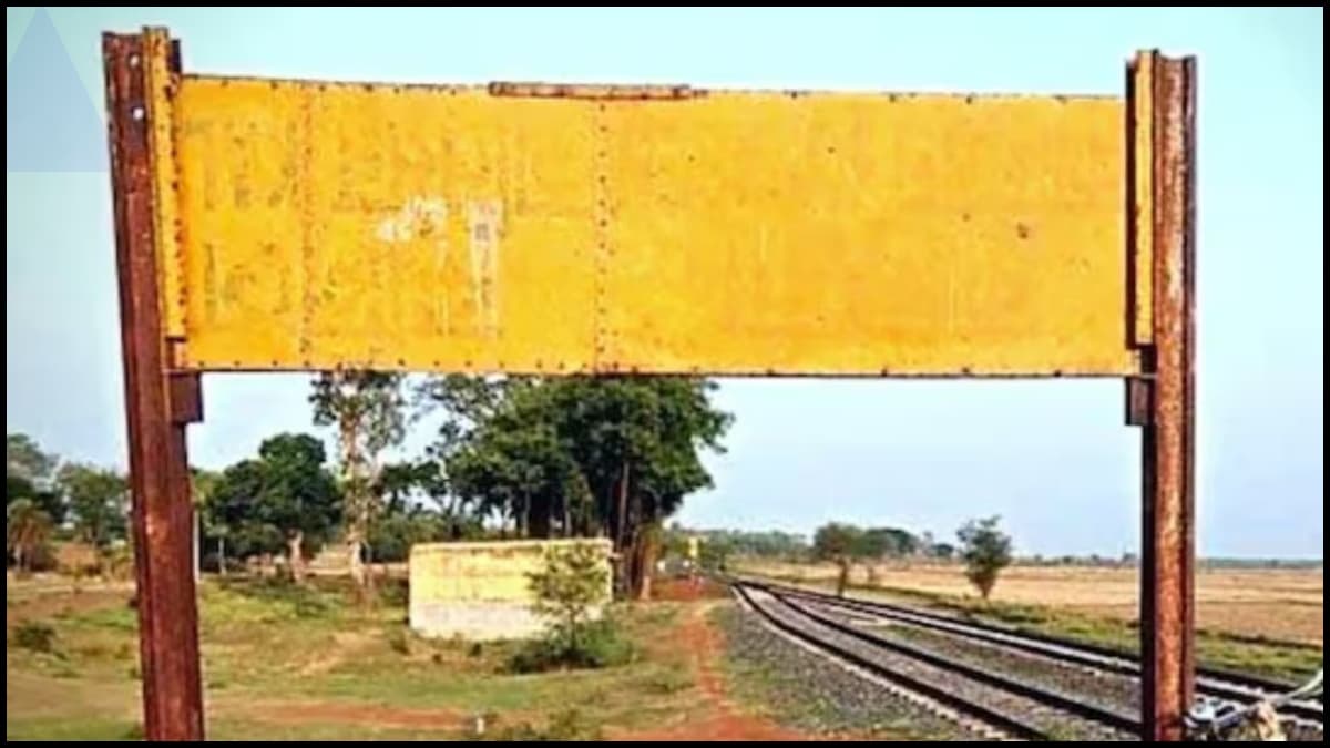 भारत के दो अनोखे रेलवे स्टेशन, जानें क्यों नहीं हैं इनके नाम