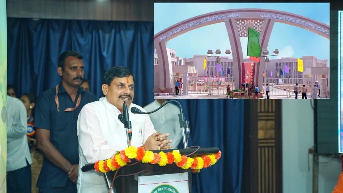 MP Regional Industrial Conclave: ग्वालियर में जुटेंगे देश-विदेश के निवेशक, मुख्यमंत्री मोहन यादव करेंगे शुभारंभ
