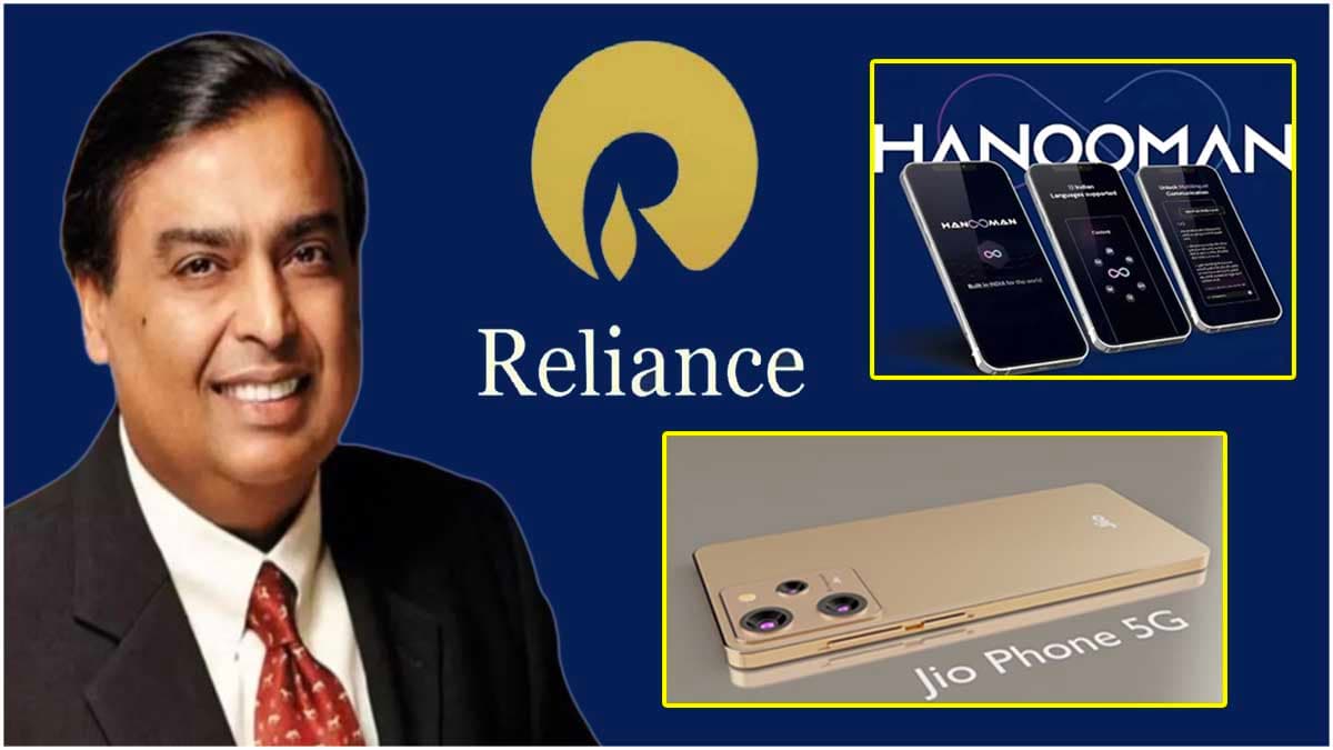 Reliance AGM में अंबानी कर सकते हैं ये 3 बड़े ऐलान! जानें क्या कुछ रहेगा खास