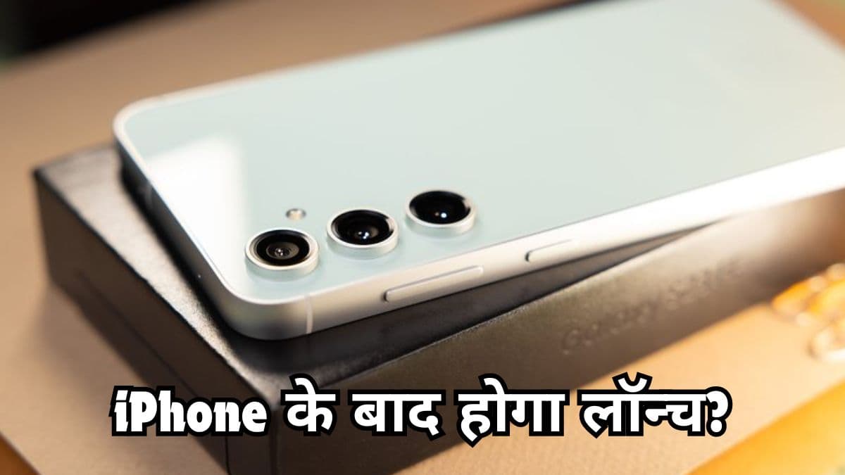 Samsung के सस्ते प्रीमियम फोन के लॉन्च से पहले फीचर्स लीक