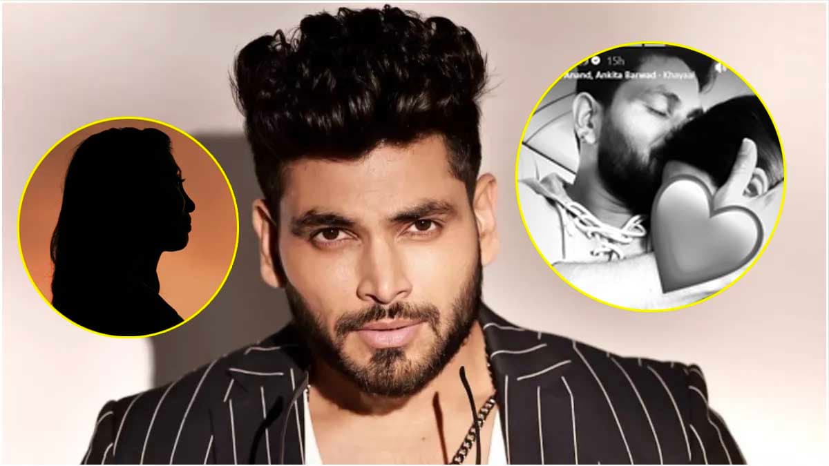 कौन है Shiv Thakare के दिल का इलाज? मिस्ट्री गर्ल को किस कर रिलेशनशिप को बनाया राज