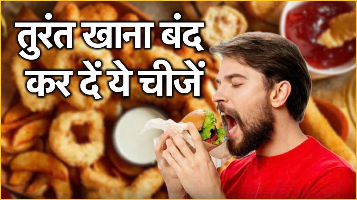 Foods to avoid at night