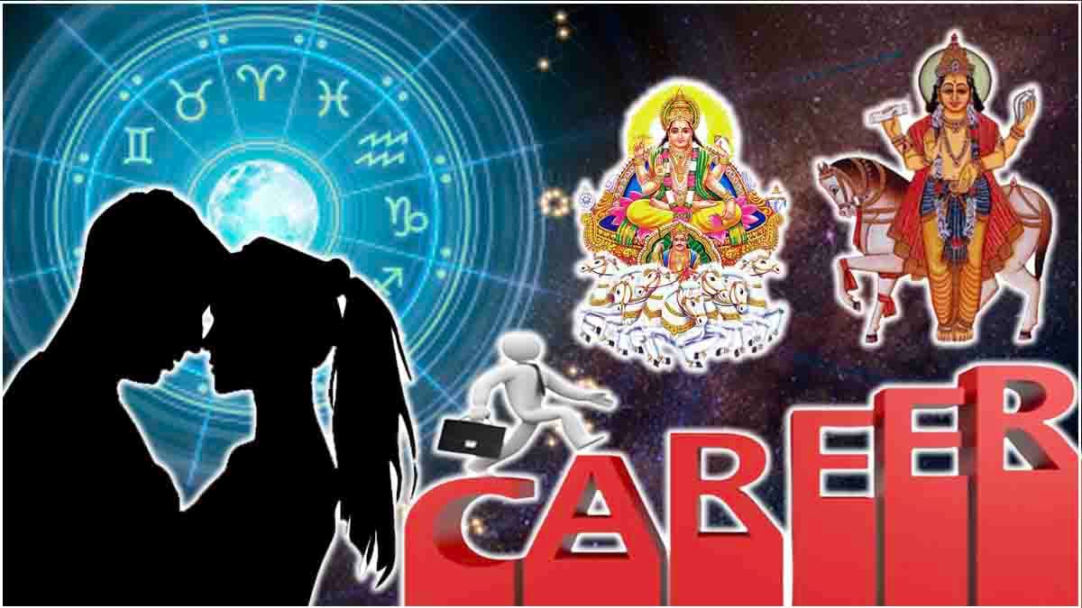सूर्य और शुक्र की शुभ युति से 5 राशियों को लाभ ही लाभ; नौकरी, व्यापार और लव लाइफ पर होंगे ये असर