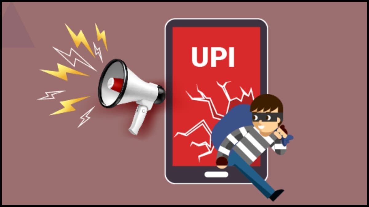 सावधान! आ गया नया UPI Scam, पैसे भेजने के नाम खाली कर रहे हैं बैंक खाता