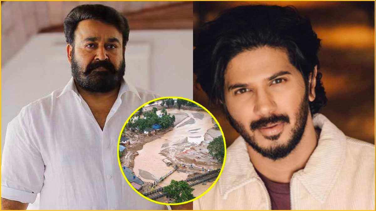वायनाड में भूस्खलन पीड़ितों की मदद को आगे आए एक्टर्स, इस सुपरस्टार ने किया 3 करोड़ देने का ऐलान