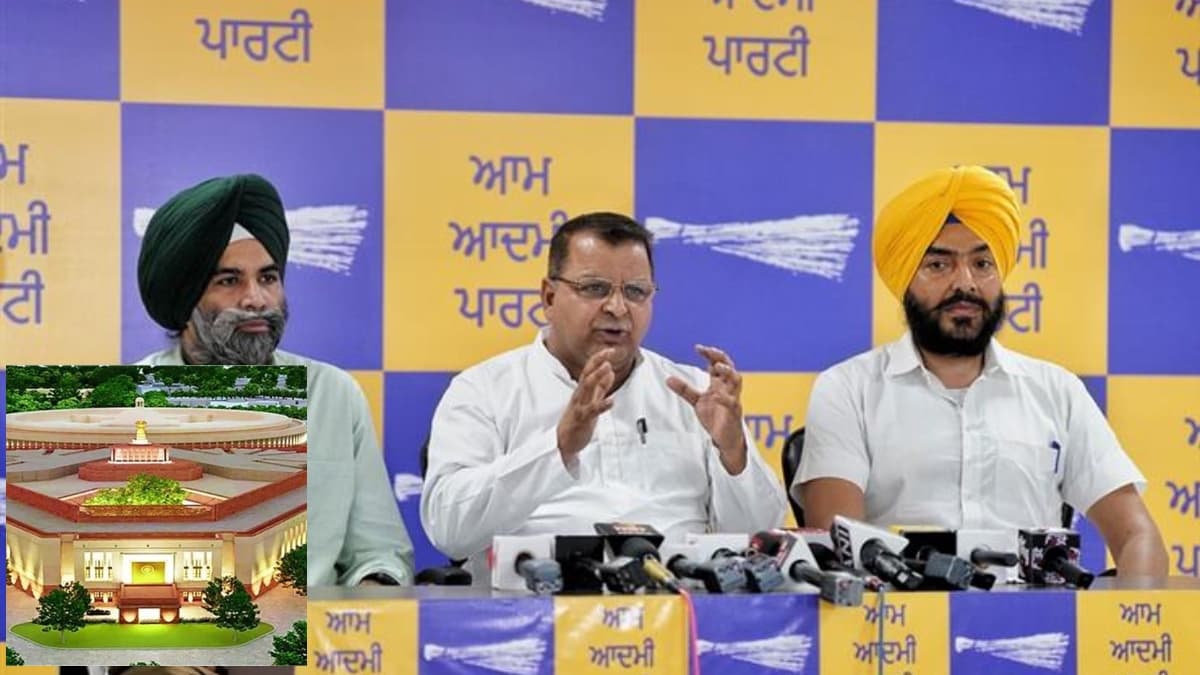 संसद भवन में छत से लीकेज पर 'आप' का केंद्र सरकार पर तंज, कही ये बात