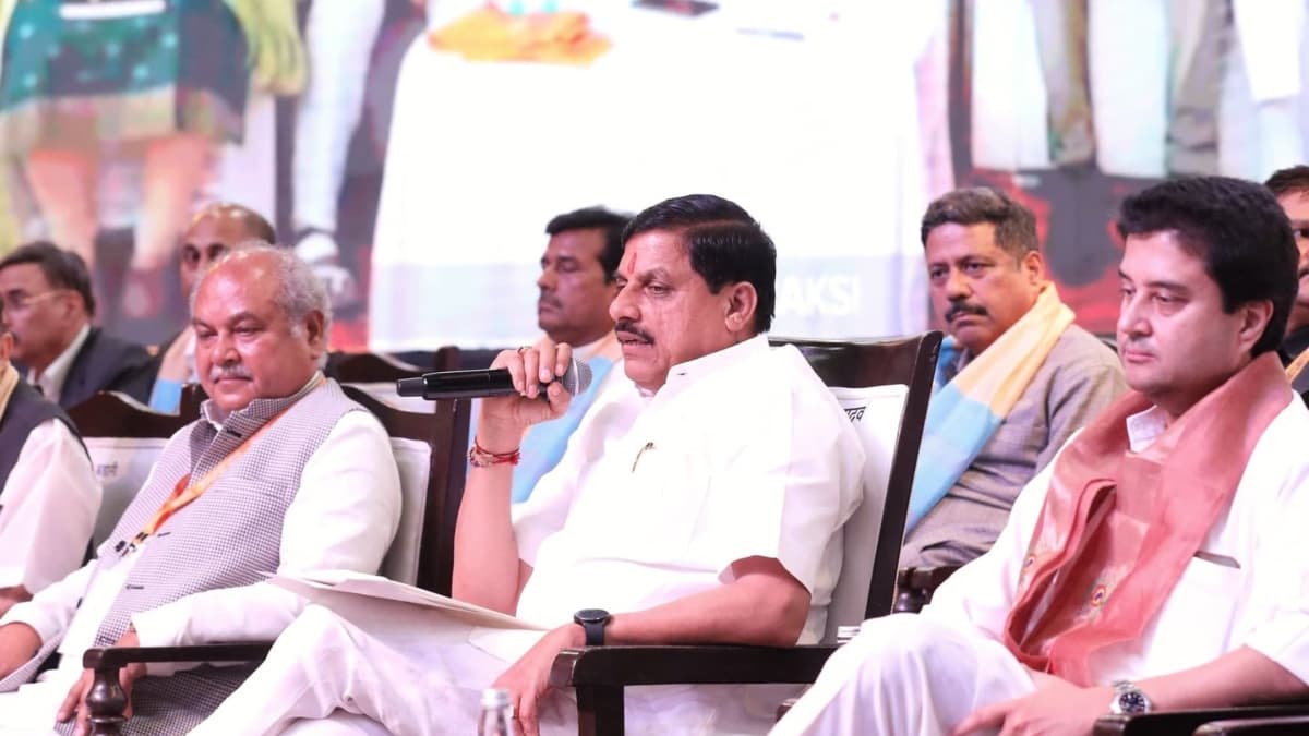MP Gwalior Regional Industry Conclave: ग्वालियर के बाद अब पीथमपुर में होगा 532 करोड़ रुपये का निवेश, कॉन्क्लेव में बोले मुख्यमंत्री मोहन यादव