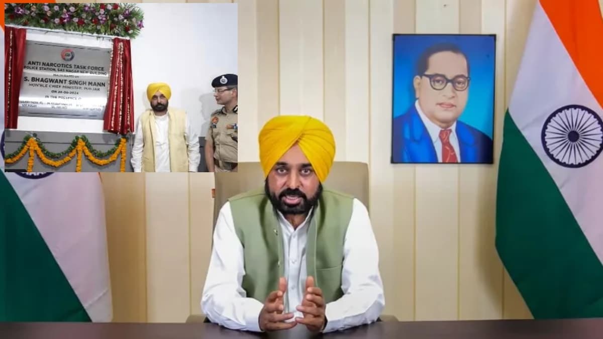 पंजाब को नशा मुक्त बनाने के लिए मुख्यमंत्री भगवंत मान ने उठाया बड़ा कदम, जानें पूरी डिटेल