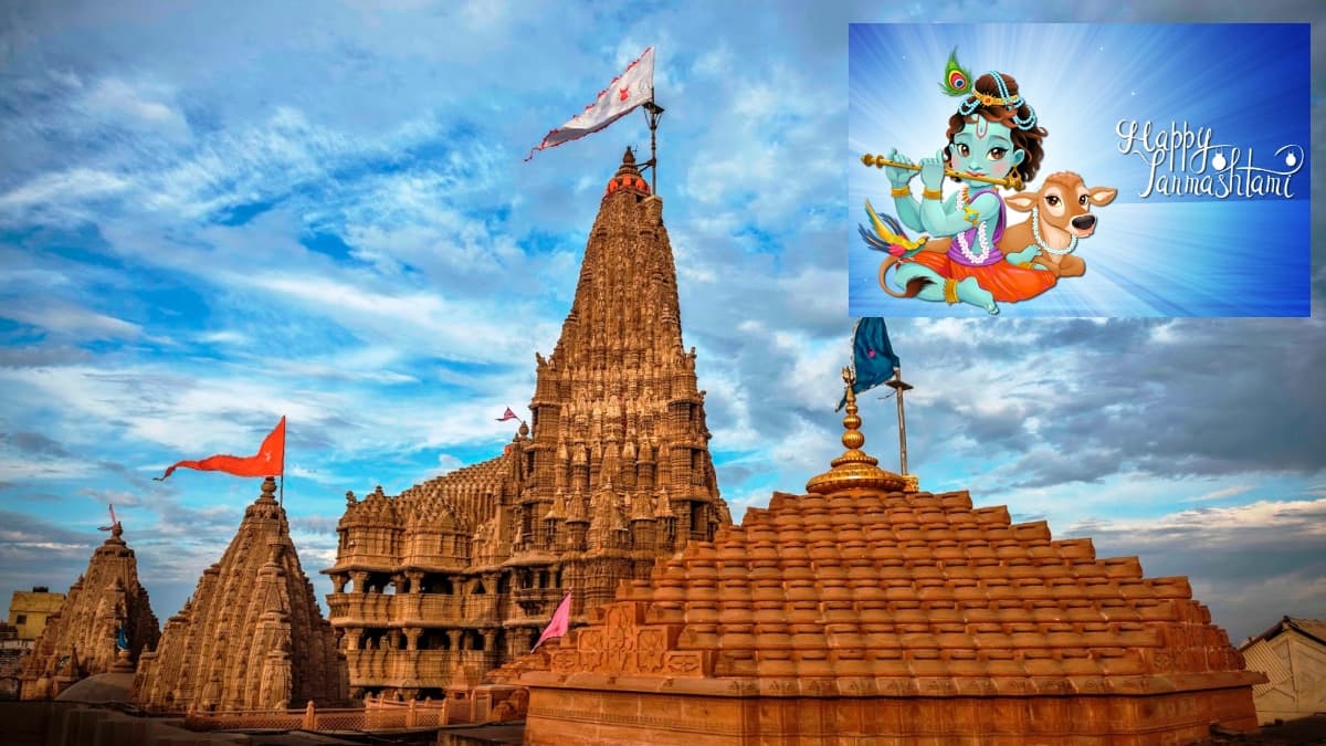 जन्माष्टमी पर करें 2500 साल पुराने गुजरात के इस मंदिर के दर्शन; कैसे जाएं यहां, जानिए पूरा प्रोसेस