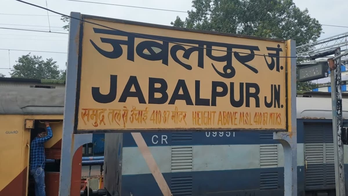 जबलपुर रेलवे स्टेशन के लिए केंद्रीय रेल मंत्री अश्विनी ने दी 2 नए प्लेटफार्म बनाने की मंजूरी