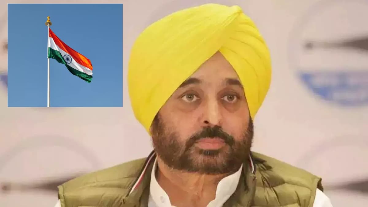 स्वतंत्रता दिवस पर पंजाब में कौन कहां फहराएगा तिरंगा, लिस्ट जारी, जानें CM मान कहां रहेंगे उस दिन