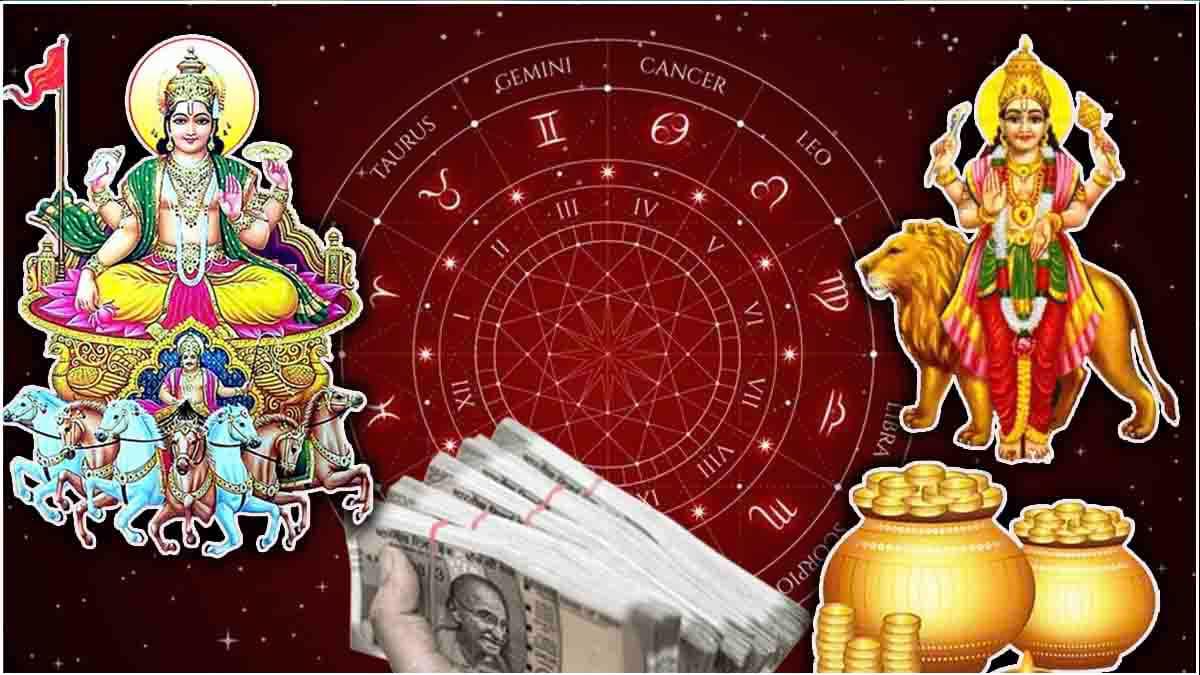 सूर्य-बुध की युति दृष्टि से मालामाल होंगी 3 राशियां; हर क्षेत्र में तरक्की, पैसों से भरी रहेगी जेब