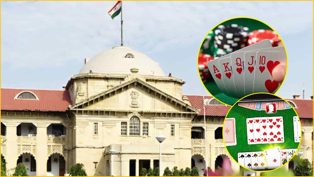 'रमी-पोकर जुआ नहीं, कौशल है' इलाहाबाद HC का गेमिंग ऐप को लेकर बड़ा फैसला