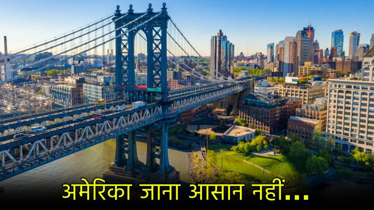 खुलासा! अमेरिका के रास्ते में होते हैं रेप-मर्डर! ‘डंकी रूट’ के लिए लगते हैं जिस्म-जान दांव पर