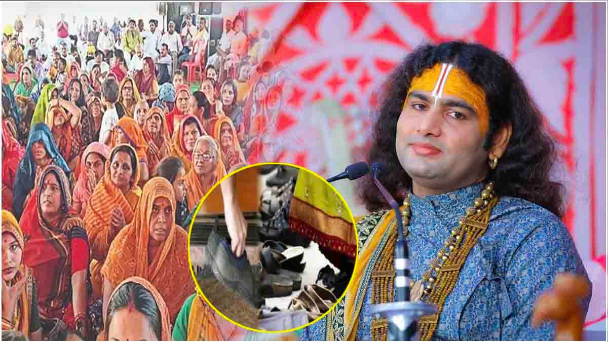 कथा-सत्संग में जूते-चप्पल चोरी होना सही या गलत? अनिरुद्धाचार्य महाराज ने कही ये बात!