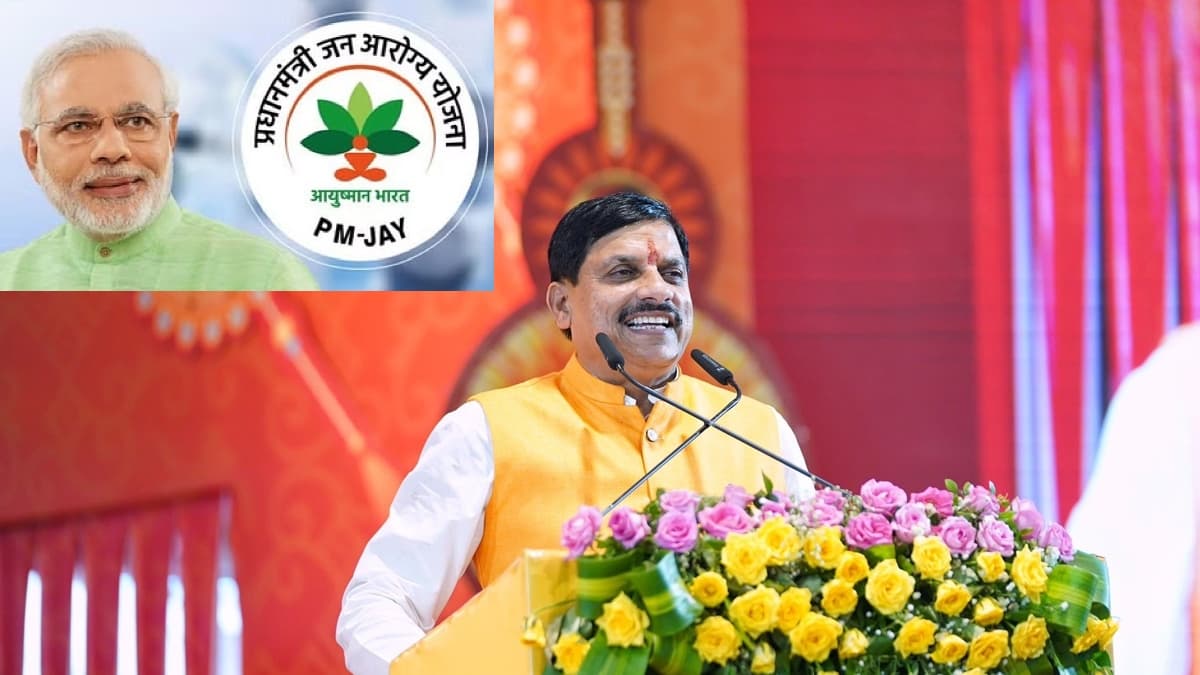 Ayushman Bharat Yojana के 6 साल पूरे, CM मोहन यादव ने बताया संजीवनी